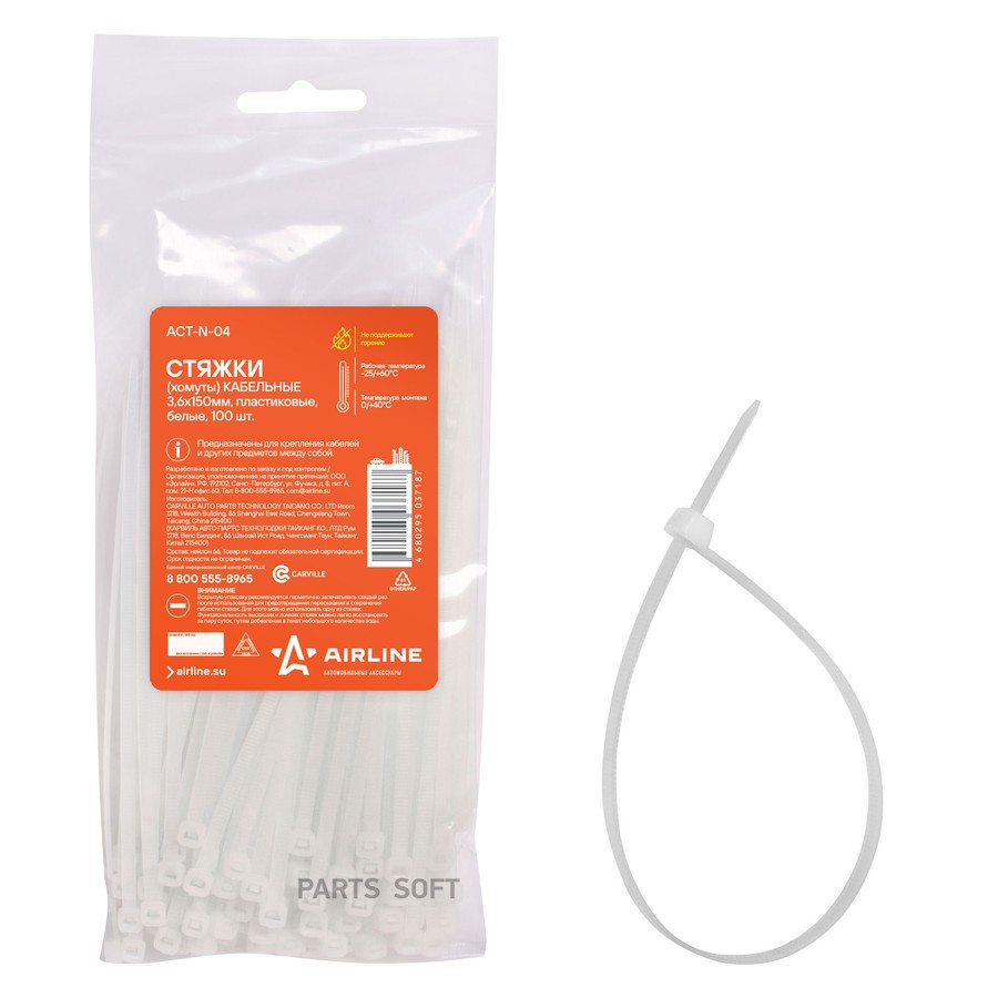 Хомут нейлоновый AIRLINE 3.6 х 150 мм белый 100 шт. - AIRLINE None None